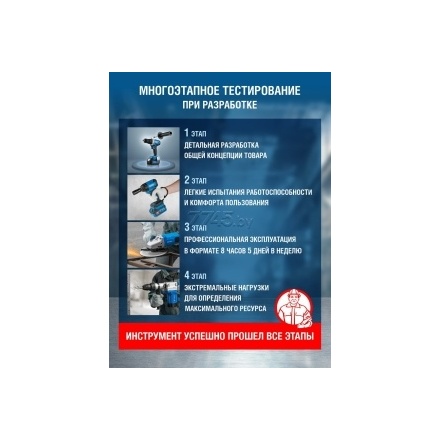 Дрель-шуруповерт аккумуляторная BULL SR 1802 (04040329) Дрель-шуруповерт аккумуляторная BULL SR 1802 (04040329)