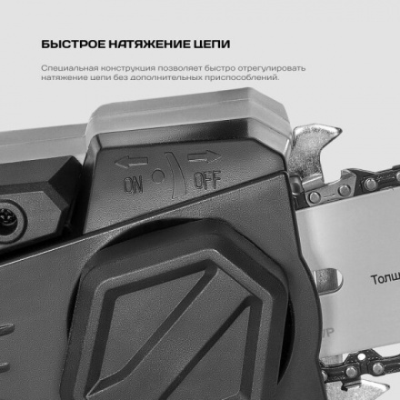 Цепная пила аккумуляторная Ставр ПЦА-25/20 (ст25-20пца) без АКБ и ЗУ Цепная пила аккумуляторная Ставр ПЦА-25/20 (ст25-20пца) без АКБ и ЗУ