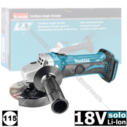 Угловая шлифмашина аккумуляторная DGA452Z (DGA 452 Z) MAKITA