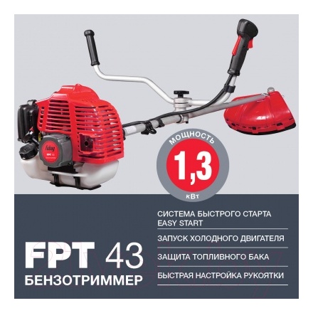 Бензокоса Fubag FPT 43 R / 41047 (38711) Бензокоса Fubag FPT 43 R / 41047 (38711)