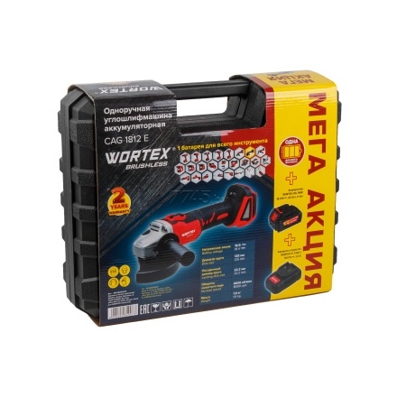Шлифмашина угловая аккумуляторная WORTEX CAG 1812 E ALL1 (1BCAG001A29) Шлифмашина угловая аккумуляторная WORTEX CAG 1812 E ALL1 (1BCAG001A29)