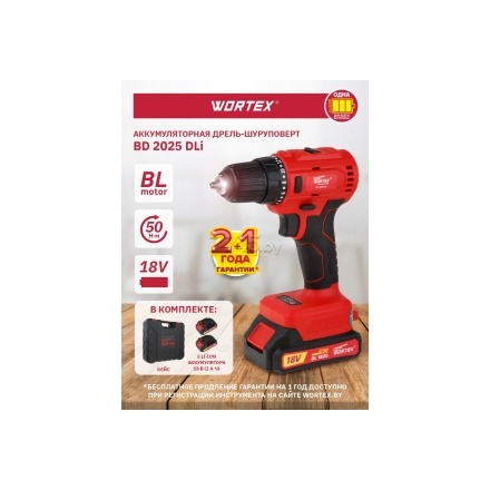 Дрель-шуруповерт аккумуляторная WORTEX BD 2025 DLi (BD2025DLi1029) Дрель-шуруповерт аккумуляторная WORTEX BD 2025 DLi (BD2025DLi1029)