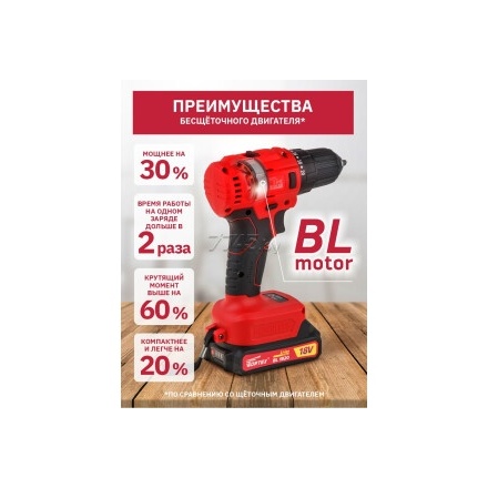 Дрель-шуруповерт аккумуляторная WORTEX BD 2025 DLi (BD2025DLi1029) Дрель-шуруповерт аккумуляторная WORTEX BD 2025 DLi (BD2025DLi1029)