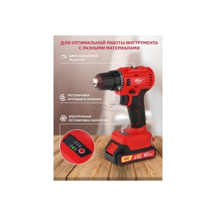 Дрель-шуруповерт аккумуляторная WORTEX BD 2025 DLi (BD2025DLi1029) Дрель-шуруповерт аккумуляторная WORTEX BD 2025 DLi (BD2025DLi1029)