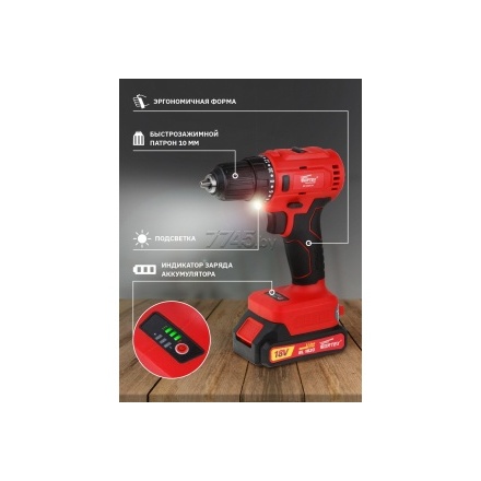 Дрель-шуруповерт аккумуляторная WORTEX BD 2025 DLi (BD2025DLi1029) Дрель-шуруповерт аккумуляторная WORTEX BD 2025 DLi (BD2025DLi1029)