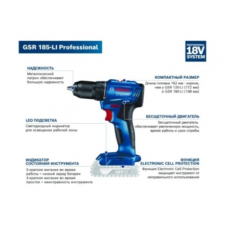 Аккумуляторная дрель-шуруповерт BOSCH GSR 185-LI (06019K3003) Аккумуляторная дрель-шуруповерт BOSCH GSR 185-LI (06019K3003)
