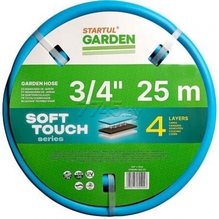 Шланг поливочный STARTUL Garden Soft Touch 3/4