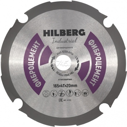 Диск пильный 165х20 мм 4 зуба HILBERG Industrial Фиброцемент (НC165)