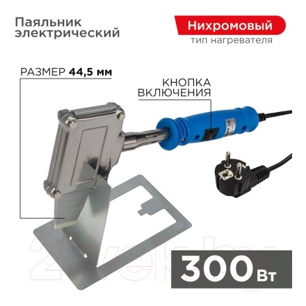 Паяльник электрический Rexant 12-0188 Паяльник электрический Rexant 12-0188
