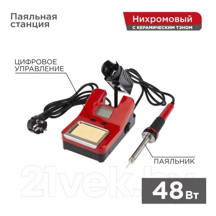 Паяльная станция Rexant 12-0150 Паяльная станция Rexant 12-0150