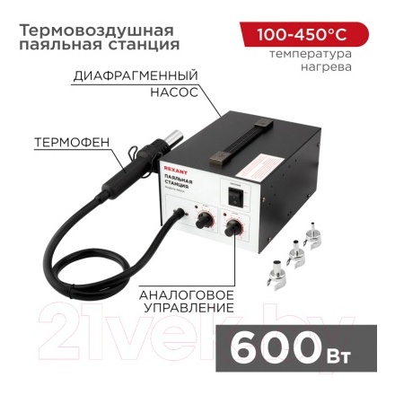 Паяльная станция Rexant 12-0716 Паяльная станция Rexant 12-0716