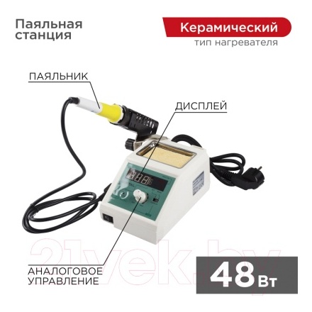 Паяльная станция Rexant 12-0155 Паяльная станция Rexant 12-0155
