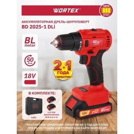 Аккумуляторная дрель-шуруповерт Wortex BD 2025-1 DLi (BD20251DLi1029) Аккумуляторная дрель-шуруповерт Wortex BD 2025-1 DLi (BD20251DLi1029)