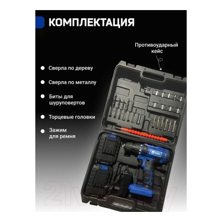 Аккумуляторная дрель-шуруповерт Edon AD-21E Аккумуляторная дрель-шуруповерт Edon AD-21E