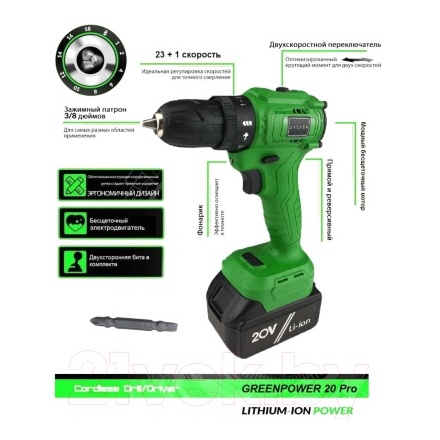 Аккумуляторная дрель-шуруповерт Zitrek Greenpower 20 Pro SET 1 / 063-4061 Аккумуляторная дрель-шуруповерт Zitrek Greenpower 20 Pro SET 1 / 063-4061