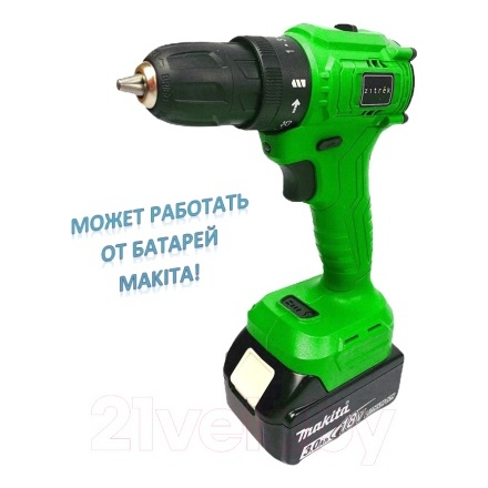 Аккумуляторная дрель-шуруповерт Zitrek Greenpower 20 Pro SET 1 / 063-4061 Аккумуляторная дрель-шуруповерт Zitrek Greenpower 20 Pro SET 1 / 063-4061