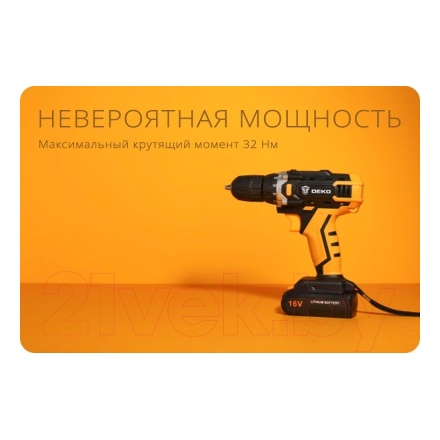 Аккумуляторная дрель-шуруповерт Deko DKCD16FU-Li / 063-4098 Аккумуляторная дрель-шуруповерт Deko DKCD16FU-Li / 063-4098