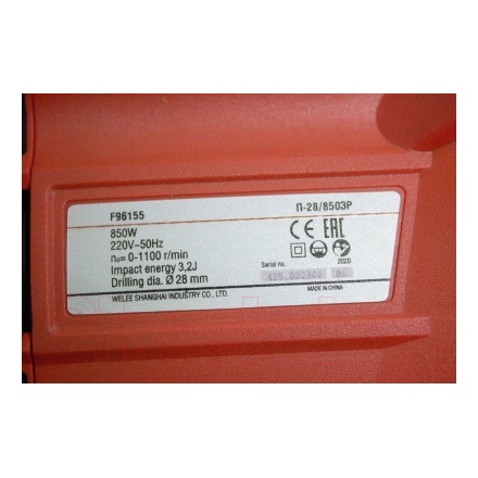 Перфоратор Felisatti П-28/850ЭР Перфоратор Felisatti П-28/850ЭР