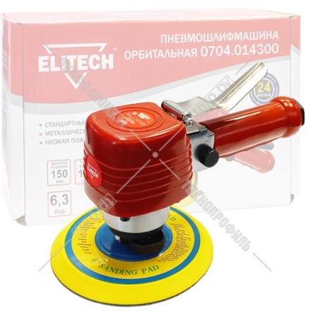 Эксцентриковая пневмошлифмашина ELITECH (0704.014300)