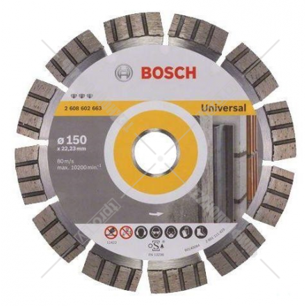 Алмазный круг Best for Universal and Metal 150х22,23 мм BOSCH (2608602663)