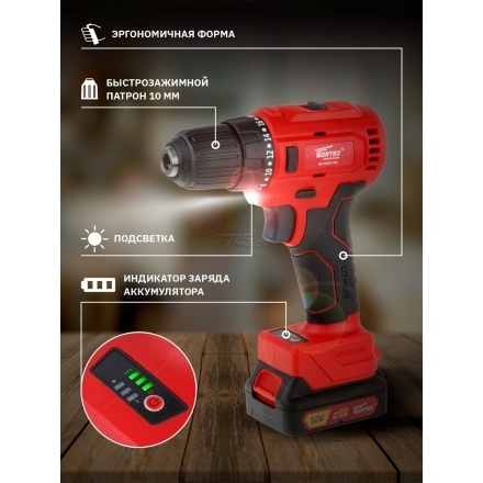 Аккумуляторная дрель-шуруповерт Wortex BD 1220-1 DLi (BD12201DLi1029) Аккумуляторная дрель-шуруповерт Wortex BD 1220-1 DLi (BD12201DLi1029)