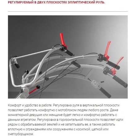 Мотоблок бензиновый МОБИЛ К МКМ-3 Комфорт Мотоблок бензиновый МОБИЛ К МКМ-3 Комфорт