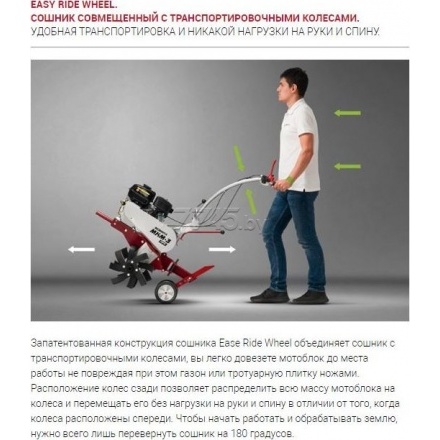 Мотоблок бензиновый МОБИЛ К МКМ-3 Комфорт Мотоблок бензиновый МОБИЛ К МКМ-3 Комфорт