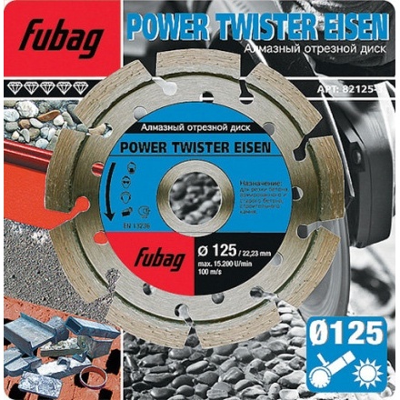 Круг алмазный Power Twister Eisen D 125х22,2х2,3 мм FUBAG 82125-3