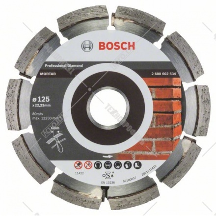 Алмазный круг Expert for Mortar 125x22,23 мм BOSCH (2608602534)