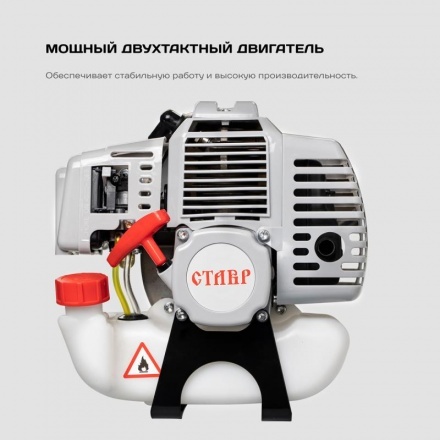Триммер бензиновый Ставр ТБ-2000ШР Триммер бензиновый Ставр ТБ-2000ШР