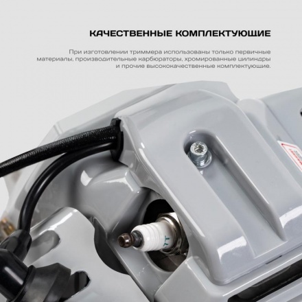 Триммер бензиновый Ставр ТБ-2000ШР Триммер бензиновый Ставр ТБ-2000ШР