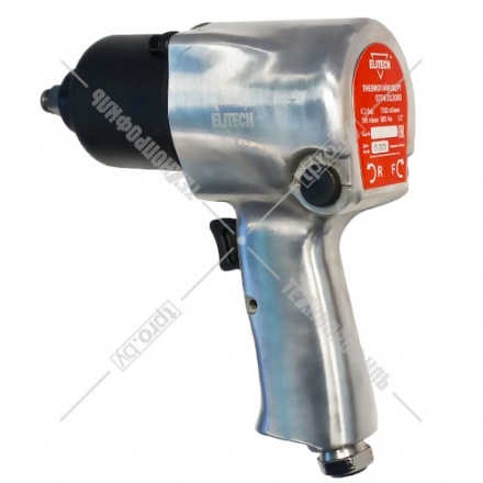 Пневматический ударный гайковерт (1/2 Пневматический ударный гайковерт (1/2