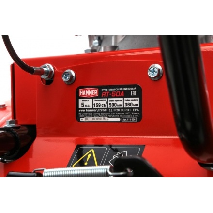 Культиватор бензиновый Hammer Flex RT-50A Культиватор бензиновый Hammer Flex RT-50A