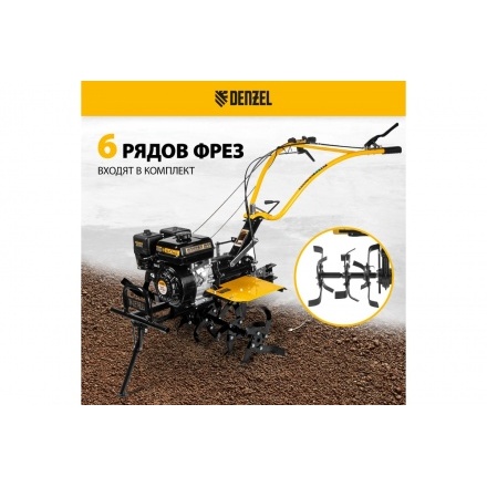 Мотоблок Denzel DPT-370X Мотоблок Denzel DPT-370X
