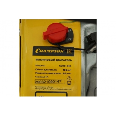 Культиватор Champion BC5712 Культиватор Champion BC5712