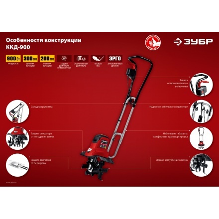 Мотокультиватор Зубр ККД-900 Мотокультиватор Зубр ККД-900