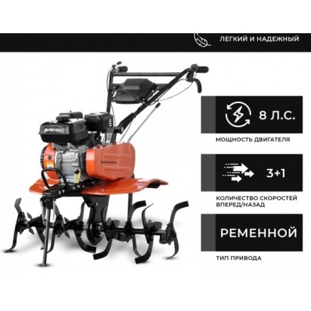 Мотокультиватор Skiper SP-700S Мотокультиватор Skiper SP-700S