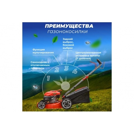 преимущества газонокосилки ECO LG-633 преимущества газонокосилки ECO LG-633