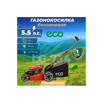 Газонокосилка бензиновая ECO LG-734 Газонокосилка бензиновая ECO LG-734