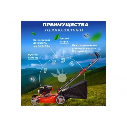 Газонокосилка бензиновая ECO LG-533 Газонокосилка бензиновая ECO LG-533