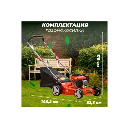 Газонокосилка бензиновая ECO LG-533 Газонокосилка бензиновая ECO LG-533