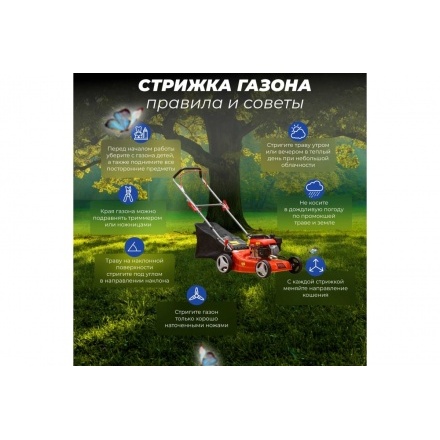 Газонокосилка бензиновая ECO LG-533 Газонокосилка бензиновая ECO LG-533