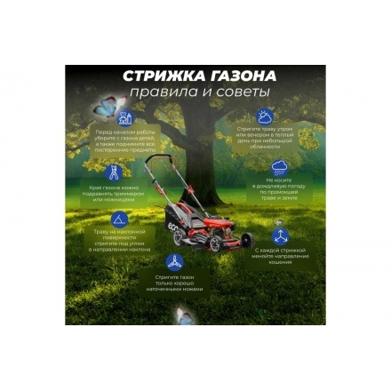 Бензиновая газонокосилка Eco LG-634 (EC3420-1) Бензиновая газонокосилка Eco LG-634 (EC3420-1)