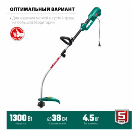 Триммер электрический Зубр ТСВ-38-1300 Триммер электрический Зубр ТСВ-38-1300