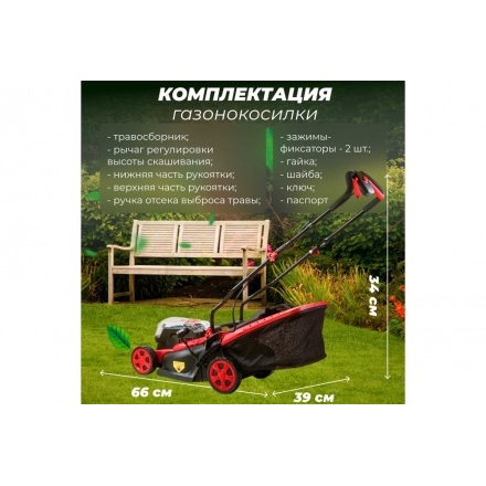 Газонокосилка аккумуляторная Wortex CLM 3536 ALL1 Газонокосилка аккумуляторная Wortex CLM 3536 ALL1