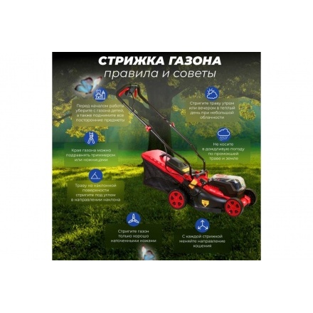 Газонокосилка аккумуляторная Wortex CLM 3536 ALL1 Газонокосилка аккумуляторная Wortex CLM 3536 ALL1