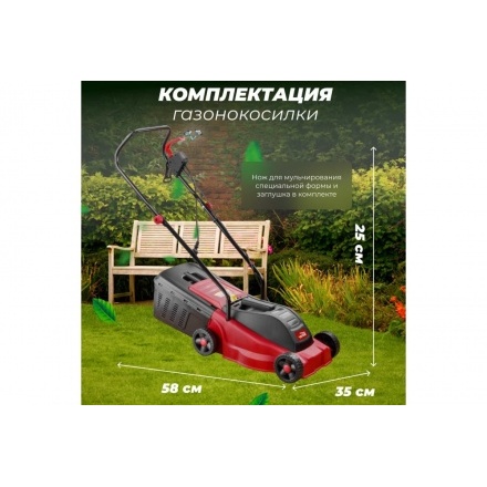 Газонокосилка электрическая Wortex LM 3213-1 P Газонокосилка электрическая Wortex LM 3213-1 P