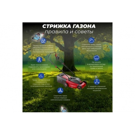 Газонокосилка электрическая Wortex LM 3213-1 P Газонокосилка электрическая Wortex LM 3213-1 P