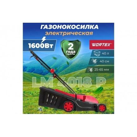 Газонокосилка электрическая Wortex LM 4018 P Газонокосилка электрическая Wortex LM 4018 P