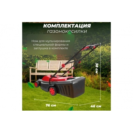 Газонокосилка электрическая Wortex LM 4018 P Газонокосилка электрическая Wortex LM 4018 P